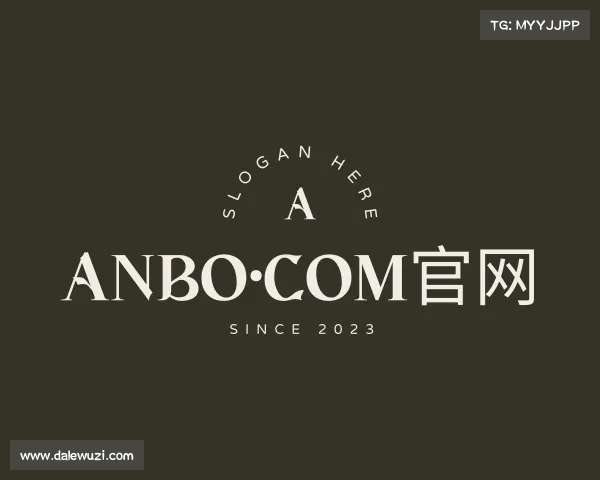 关于anbo·com官网
